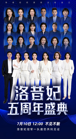 冠军1队.png