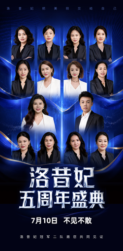 冠军二队.png