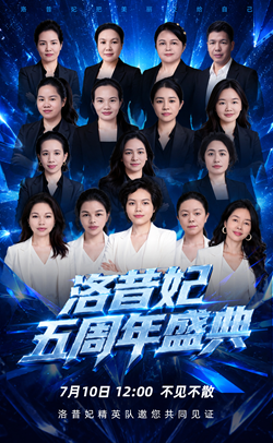 精英队.png