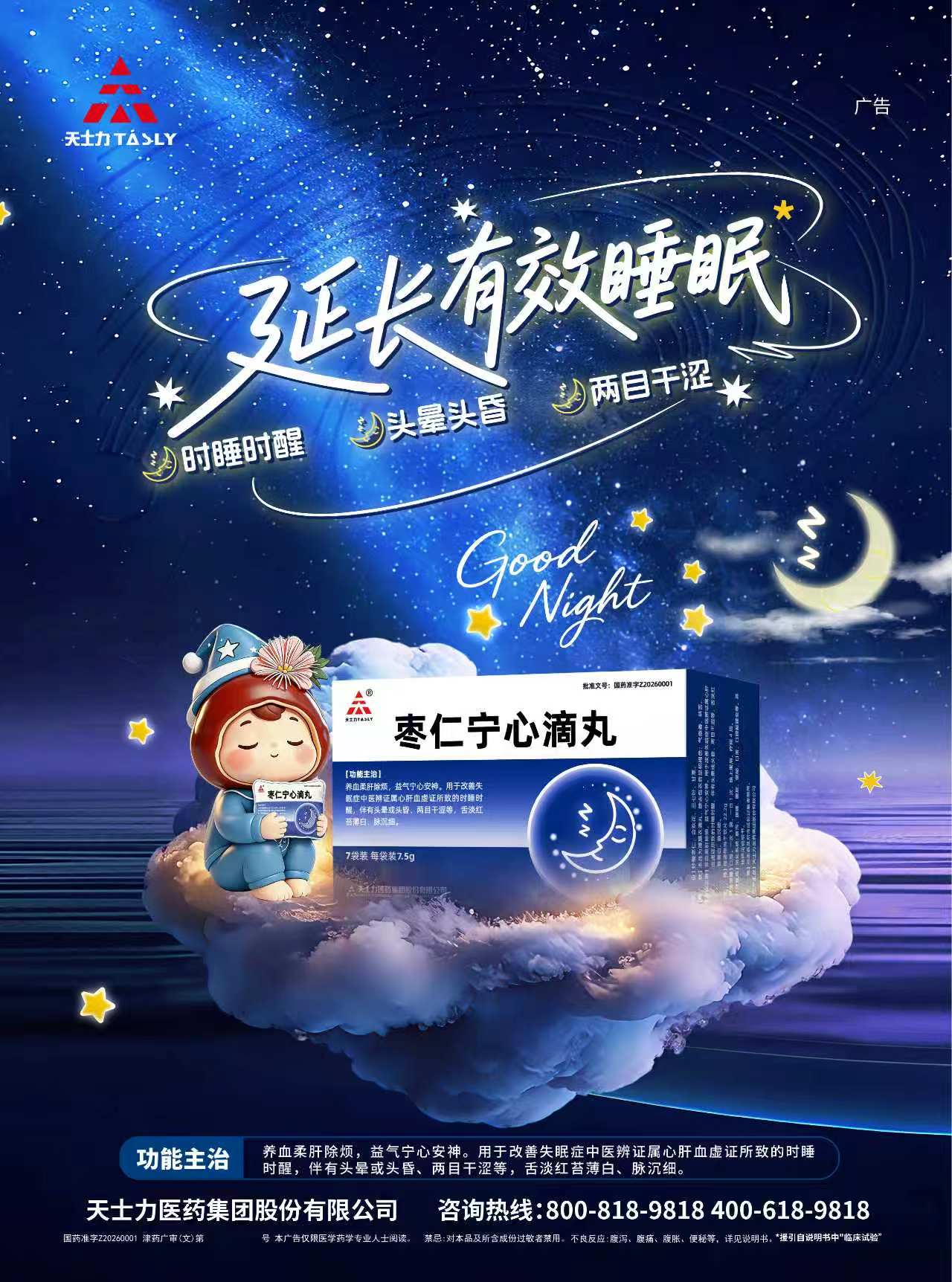 微信图片_20260831153959.jpg