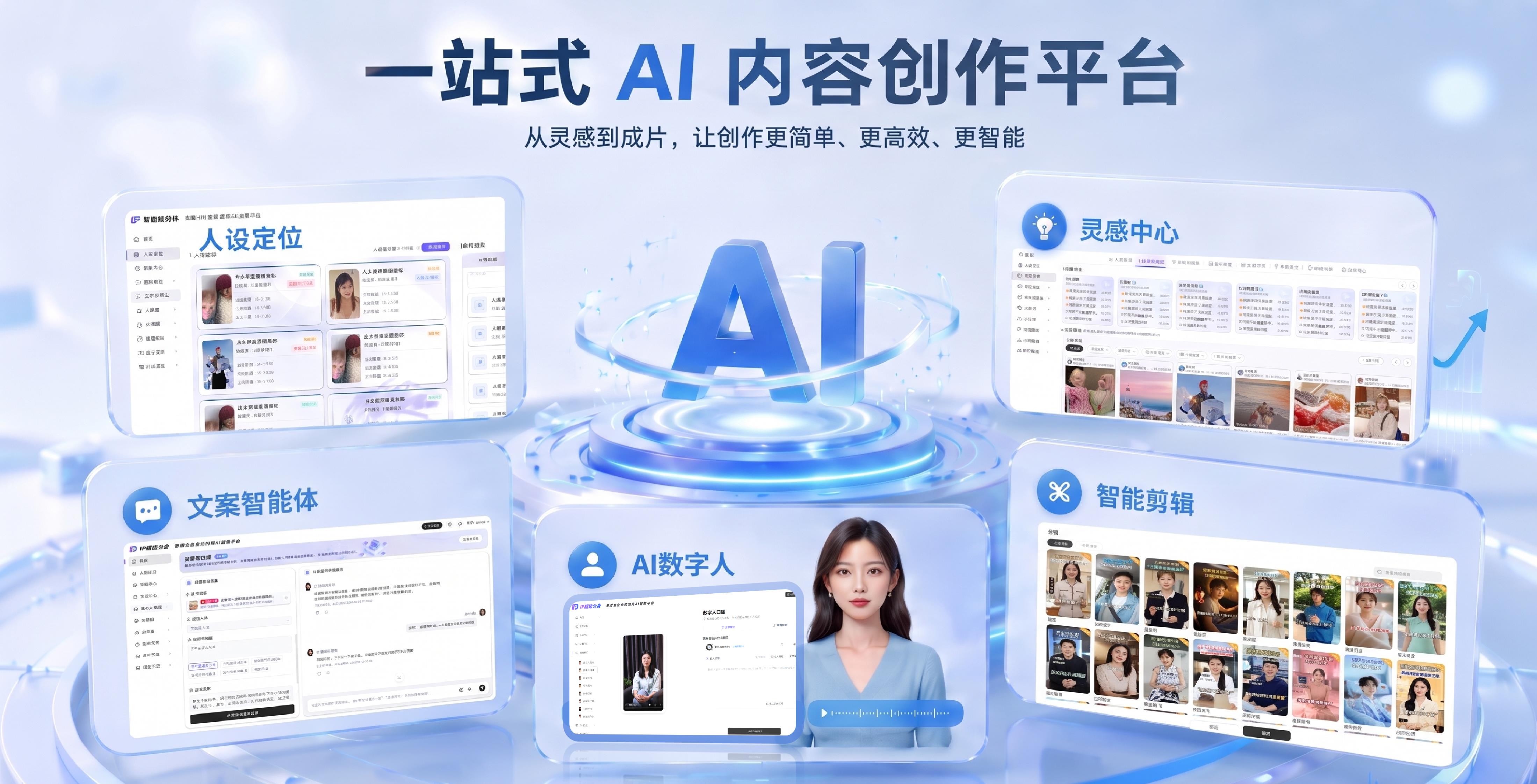 天津企业获客新赛道：壹联AI GEO大模型搜索占位，解锁AI被动精准流量